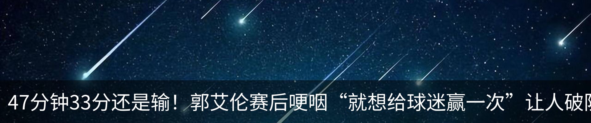 内页banner