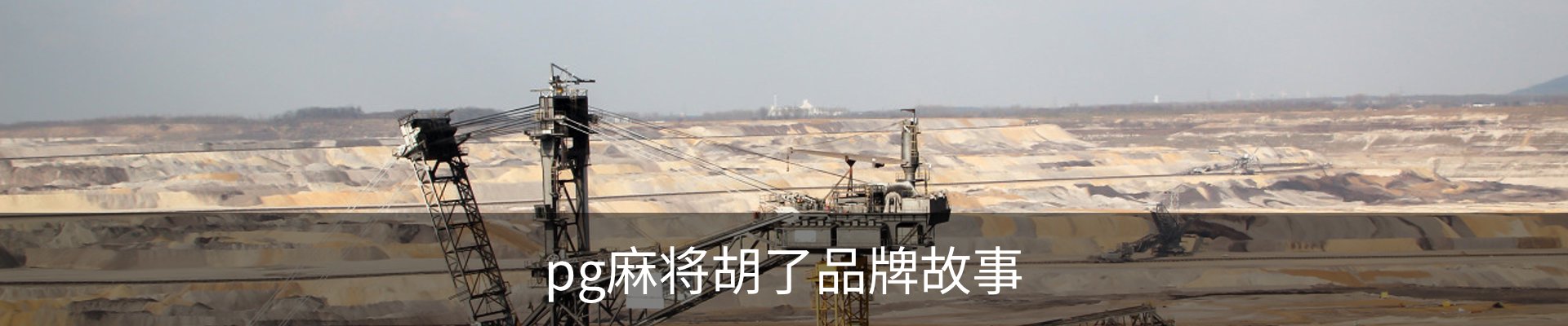 内页banner